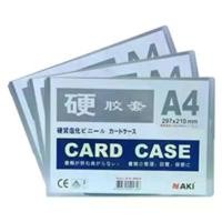 ราคา ซองพลาสติกแข็งขนาดA4(ยกกล่อง) Card Case Naki A4(แพ็ค20ใบ) (1732269181972743269)