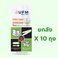 ราคา COD. Selling Whole Boxes, New Bags, Hongse Baew Brand Flour, Goose Flour, Wheat Flour for Making Bread, Bread Flour, 10 Bags, Exp06/2026 โภชนาการและอร่อย (1733146009837602291)