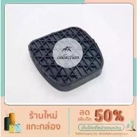 ราคา Benz ยางเหยียบเบรค แป้นเหยียบเบรค brake pedal pad manual transmission เกียร์ธรรมดา Benz รถรุ่น W123 W126 W114 W115 W108 (1732737565874357583)