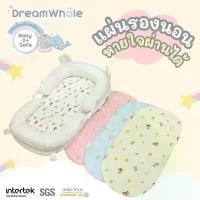 ราคา [COD] [Tiktok]Breathable Sleeping Pad (Mattress Not Included), Washable, Good Ventilation. Super Soft Bamboo Fiber Cover, Does Not Hurt the Baby's Skin, for Newborns to 2 Years Old, Dreamwhale Brand. 