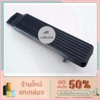ราคา Benz ยางเหยียบคันเร่ง แป้นเหยียบคันเร่ง Pedal Pad Benz รถรุ่น W124 W126 W201 190E จัดส่งที่รวดเร็ว (1732705523331139177)