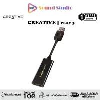 ราคา CODการ์ดเสียง Creative Sound Blaster PLAY!3 Dac-Amp ซาวด์การ์ดเชื่อมต่อผ่าน USB เสียงดี (รับประกันศูนย์ไทย 1 ปี)TikTok (1732721665181975795)
