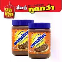 ราคา COD. (Pack of 2 Bottles) Ovomaltine Crunchy Cream Chocolate 380g (1733413494331770053)