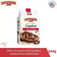 ราคา พร้อมส่ง. Captiva soft baked dark chocolate cookies Pepperidge farm (1732501925603607625)