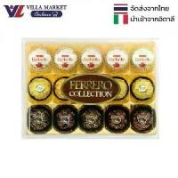 ราคา [พร้อมส่ง] Ferrero Collection T15 Chocolate Collection 162g (1733309162092397574)