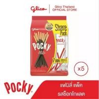 ราคา จัดส่งทันที. ป๊อกกี้ แฟมิลี่ แพ็ค รสช็อคโกแลต Pocky Family Pack Chocolate 154 g. x5 (1732521489480845058)
