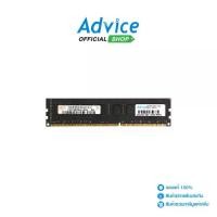 ราคา HYNIX RAM DDR3(1333) 4GB 16 CHIP - A0065019 (1733368344841061427)