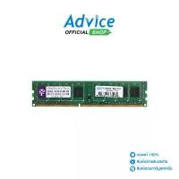ราคา BLACKBERRY RAM DDR3(1600) 4GB 8 CHIP - A0073026 ที่นิยมมากที่สุด (1732795063415965438)