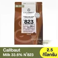 ราคา [Tiktok] Callebaut Milk Chocolate 823 Couverture 33.6% เซลลีบัท ช็อกโกแลตนม 33.6% 2.5 กิโลกรัม ( แบ่งขาย 250g. - 1kg. ) / แคลเลอร์บาว (1733270801587144295)