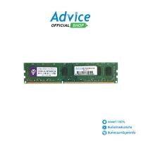 ราคา BLACKBERRY RAM DDR3(1600) 4GB 16 CHIP - A0041707 จัดส่งเฉพาะจุด (1732806191582512230)