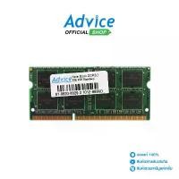 ราคา BLACKBERRY RAM DDR3(1333, NB) 4GB 16 CHIP - A0041535 บล็อกบัสเตอร์ (1732806191746221484)