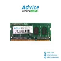 ราคา BLACKBERRY RAM DDR3(1333, NB) 4GB 8 CHIP - A0065391 สินค้าดี (1732795000262067970)