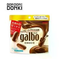 ราคา 【คนไทยแนะนำ!】 Galbo Mini Chocolate (บิสกิตรสช็อกโกเเลตเคลือบช็อกโกเเลต) น้ำหนักสุทธิ 59กรัม (1733374863347647763)