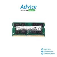 ราคา RAM DDR4(3200, NB) 16GB HYNIX 16 CHIP (1729770223180483370)