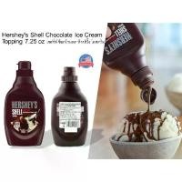 ราคา [จัดส่งทันที] Hershey's Shell Chocolate Ice Cream Topping 7.25 oz Hershey's Chocolate Topping Ice Cream (1733126025310667782)