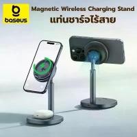 ราคา Baseus Orbit 2Pro แท่นชาร์จไร้สาย 15W ระบายความร้อนโทรศัพท์ Qi2 Magnetic Wireless Charger 2-in-1 สายชาร์จเร็ว type c 10 หัวชาร์จไอโฟน ของแท้ magsafe charger ipad ชุด ชาร์จ (1732917345725875404)