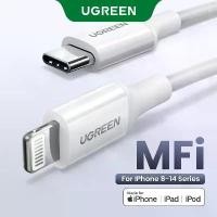 ราคา [COD] UGREEN USB C to Lightning MFI Charging Cable สายชาร์จ iPhone กระเป๋าสำหรับ iPhone 14 13 Pro Max iPad iPod Model: 10493 (1733324074344744773)