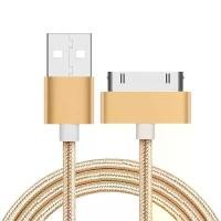 ราคา สายชาร์จข้อมูล USB แบบถัก ยาว 1.5 ม. 30 พิน สำหรับ iPhone 4 4s iPad 2 3 4 และ iPod ROX (1732297901192414325)