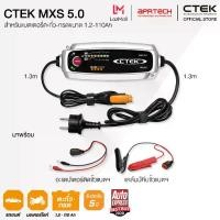 ราคา [COD] [Tiktok]CTEK MXS 5.0 12V 5A Smart Battery Charger for cars and motorcycles (1733132729442993283)