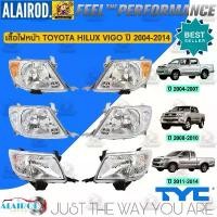 ราคา TYC ไฟหน้า (เสื้อไฟ) TOYOTA HILUX VIGO , VIGO SMART CAB , VIGO CHAMP ปี 2004-2014 OEM รับประกัน 6 เดือน คําแนะนําการขายที่ร้อนแรงในเดือนนี้ (1732718115876144560)
