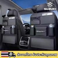 ราคา SUZUKI SWIFT NEW XL7 CELERIO ERTIGA SMART JIMNY กระเป๋าเก็บของพนักพิงเบาะรถยนต์ ขนาดใหญ่และสารพัดประโยชน์ (1732885950897226884)
