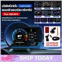 ราคา 【จัดส่งจากกรุงเทพ】สมาร์ทเกจ P6 OBD2+GPS เมนูภาษาไทย Smart Gauge เกจวัดรถยนต์ Display meter วัดความร้อน Smart Gauge (1732916489000290283)