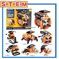 ราคา พร้อมส่งจากไทย DIY STEM 7in1 Solar Robot ของเล่น Stem ของเล่นวิทยาศาสตร์ สินค้าที่ขายดีที่สุดของเดือนนี้ (1732899484238972018)