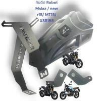 ราคา กันดีด Robot ใส่ MT15/ R15/mslaz / xsr155 ( โล่ห์ยาว กันน้ำ เยอะ ) Shark power / กันดีด robot 288 บาท (1733324587172660723)