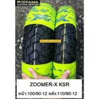 ราคา ยางเรเดียล 100/90 110/90 ขอบ 12 M TRACKER กึ่งวิบาก Zoomer-X KSR สำหรับสายลุย (1733192384003015925)