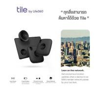 ราคา [COD] [Tiktok]อุปกรณ์ติดตาม Tile Mate Essential สำหรับกุญแจ กระเป๋าสตางค์ รีโมท Tracker เครื่องติดตามบลูทูธ Bluetooth (1732970246796642002)