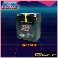 ราคา สวัสดิการสด แบตเตอรี่แห้ง OD Battery YTX7L-BS (12V 7A) CBR250, CBR300R, CB300F, CRF250, VESPA, VESPA GTS 150, GPX200, D-TRACKER (1733323602249286763)