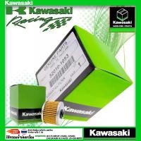 ราคา ไส้กรองน้ำมันเครื่อง 52010-1053 สำหรับ Cheer, Kaze, KSR, KLX125-150, Boss, D-Tracker คําแนะนําผลิตภัณฑ์ใหม่ของเดือนนี้ (1733407973010408549)