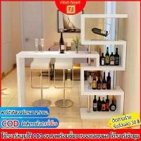 ราคา Hom heart โต๊ะบาร์ เคาน์เตอร์บาร์หรูหรา โต๊ะกินข้าว พร้อมชั้นวางของ (เฉพาะโต๊ะเท่านั้น) (1733268695530767656)