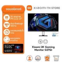 ราคา จอคอม Xiaomi 2K Gaming Monitor G27Qi I การตอบสนองรวดเร็ว GTG 1ms I อัตรารีเฟรช 180Hz (1732865566727767226)