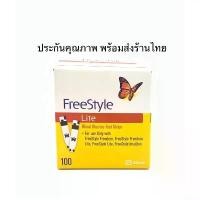 ราคา Abbott Freestyle LITE Blood Glucose/Exp.12/2026แผ่นตรวจน้ำตาลในเลือดฟรีสไตล์ ไลท์ (1733115913101018833)