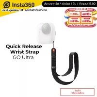 ราคา Insta360 GO Ultra Quick Release Wrist Strap COD (1733459335157810797)