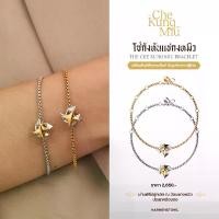 ราคา พระปทม ไทยพุทธศาสนา กังหันแชกงหมิว หมุนได้จริง (สร้อยข้อมือ, สร้อยคอ และชาร์ม) | ปลุกเสก ณ ฮ่องกง - HARMENSTONE meditation พระปทม (1733217730940994617)