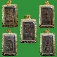 ราคา COD. พระពុท្ធ พระสมเด็จโตเบญจภาคีพระเครื่องยอดนิยม วัตถุมงคล เครื่องรางของขลัง ตลาดพระ เชียนพระ พระปทม meditation (1733025748024001576)