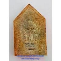 ราคา ไทยพุทธศาสนา พระปทม พระขุนแผนสาว 3 หมู่บ้านกินน้ำบ่อเดียวกัน ตะกรุด 1 ดอก รุ่นไตรมาส ปี 2551 หลวงพ่อกอย วัดเขาดินใต้ ธัญพยาบาลไทย meditation (1733026333769040936)