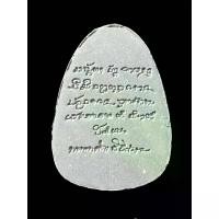 ราคา COD. พุทธอุปกรณ์ ( - ส่งไว) พระผงนั่งเมฆ เลื่อนยศ หลวงปู่มหาศิลา ปี2564 พุทธศาสนา meditation (1732876826615448635)