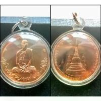 ราคา พระពុท្ធ พุทธอุปกรณ์ เหรียญทรงผนวช 1 เหรียญ ปี 2499 วัดบวรนิเวศวิหาร มหามงคลเฉลิมพระชนมพรรษา 80 พรรษา 2550 เลี่ยมพร้อมใส่ meditation ธัญพยาบาลไทย (1732938735426504439)