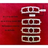 ราคา ไทยพุทธศาสนา COD. B 1.13 กรอบเลสหลวงพ่อรวย รุ่น สมใจนึก ขนาด 2 บาท เงินแท้ 95% พุทธศาสนา meditation (1732938780021458016)