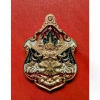 ราคา พระปทม พระពុท្ធ พญาครุฑ รุ่น เจ้าสัวเวนไตย  เนื้อทองแดง ลงยาสี ธงชาติ เลขโค๊ต 189 meditation บุญลักษณะ (1733026474723346285)