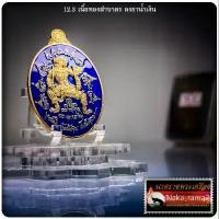 ราคา พระปทม COD. เหรียญ พหูรมาน ค่ายปักธงชัย รุ่น หนุมาน โชคเหนือเมฆ หลวงปู่มหาศิลา หลวงปู่ศิลา พุทธศาสนา meditation (1732876433398268985)