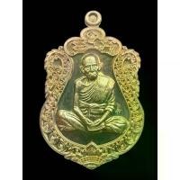 ราคา พุทธอุปกรณ์ พระปทม หลวงพ่อรวย รุ่น อายุยืน ปี2555 แท้ทันหลวงพ่อ พระปทม meditation (1732566312799274041)