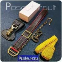 ราคา COD. พุทธอุปกรณ์ ชายเดี่ยวกระบี่นายร้อย สามชายกระบี่นายร้อย สายโยงกระบี่ พู่กระบี่ พู่ห้อยกระบี่ พระปทม meditation (1732566214176049024)