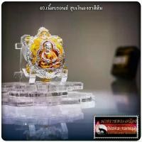 ราคา พระปทม COD. พญาเต่าเสวยชาติ รุ่น รวยทันใจ บุญลักษณะ meditation (1732616294833882208)