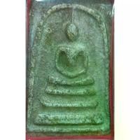 ราคา พระปทม พุทธอุปกรณ์ พระสมเด็จพิมพ์ใหญ่ เก่า สวยงาม V052 meditation สมรส (1732841721198118765)