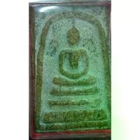 ราคา พระปทม COD. พระสมเด็จวัดระฆังพิมพ์ใหญ่สภาพเก่าเนื้อหามวลสารครบ V180 สมรส meditation (1732752204622627886)
