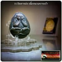 ราคา ไทยพุทธศาสนา พระปทม พระปิดตาเสาร์ ๕ มหาพรหม พระอาจารย์วีรพล วัดตลิ่งชัน จ.สระบุรี ธัญพยาบาลไทย meditation (1732548653809304672)